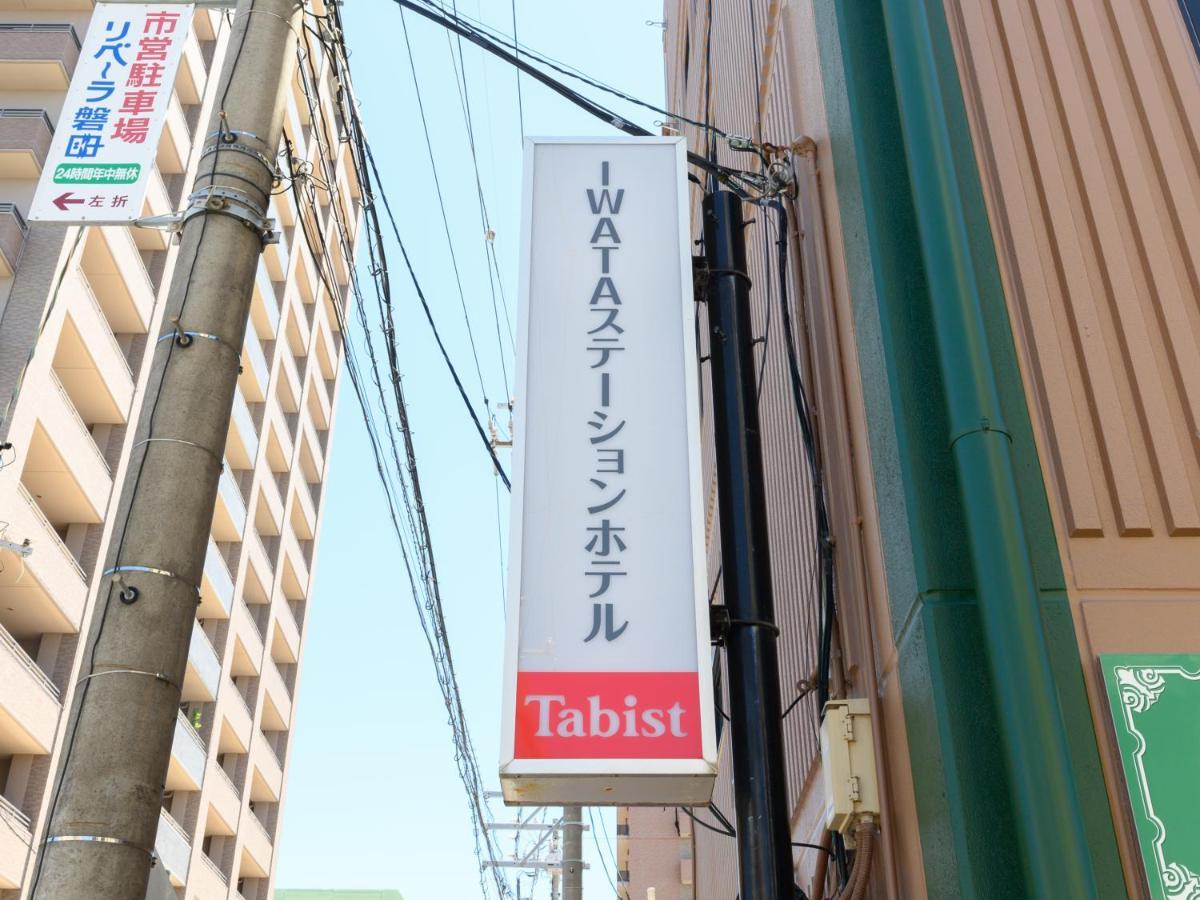 Tabist IWATA Station Hotel Exterior foto